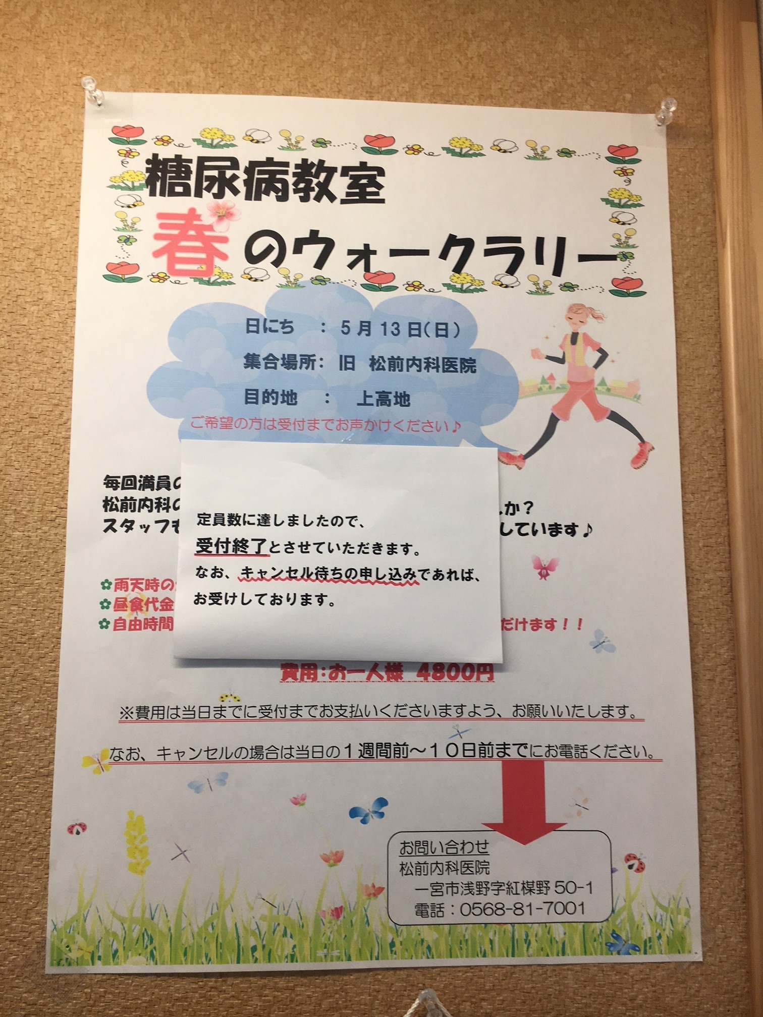 たく 存じ ます 頂き